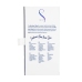 Swan - The Mini Swan Wand Glow In The Dark Blue