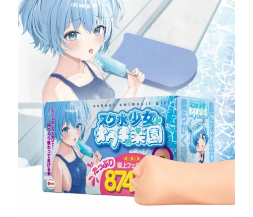 Seiraku Toys XTC Japan Swimsuit Girl Oral Simulation Intimate Device Compact Model