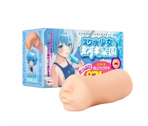 Seiraku Toys XTC Japan Swimsuit Girl Oral Simulation Intimate Device Compact Model