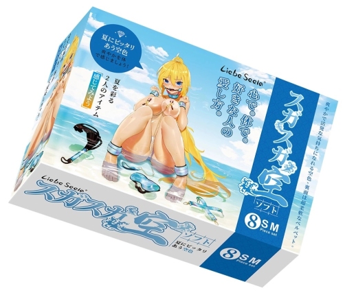 Liebe Seele Vivid Sorairo 8-Piece Bondage Set Glossy Blue Finish