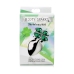 Lucky Clover Gem - Butt Plug - Medium