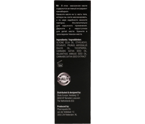 CBD Cannabis Massage Oil - 2 fl oz / 50 ml