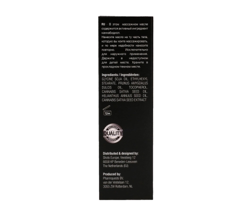 CBD Cannabis Massage Oil - 2 fl oz / 50 ml